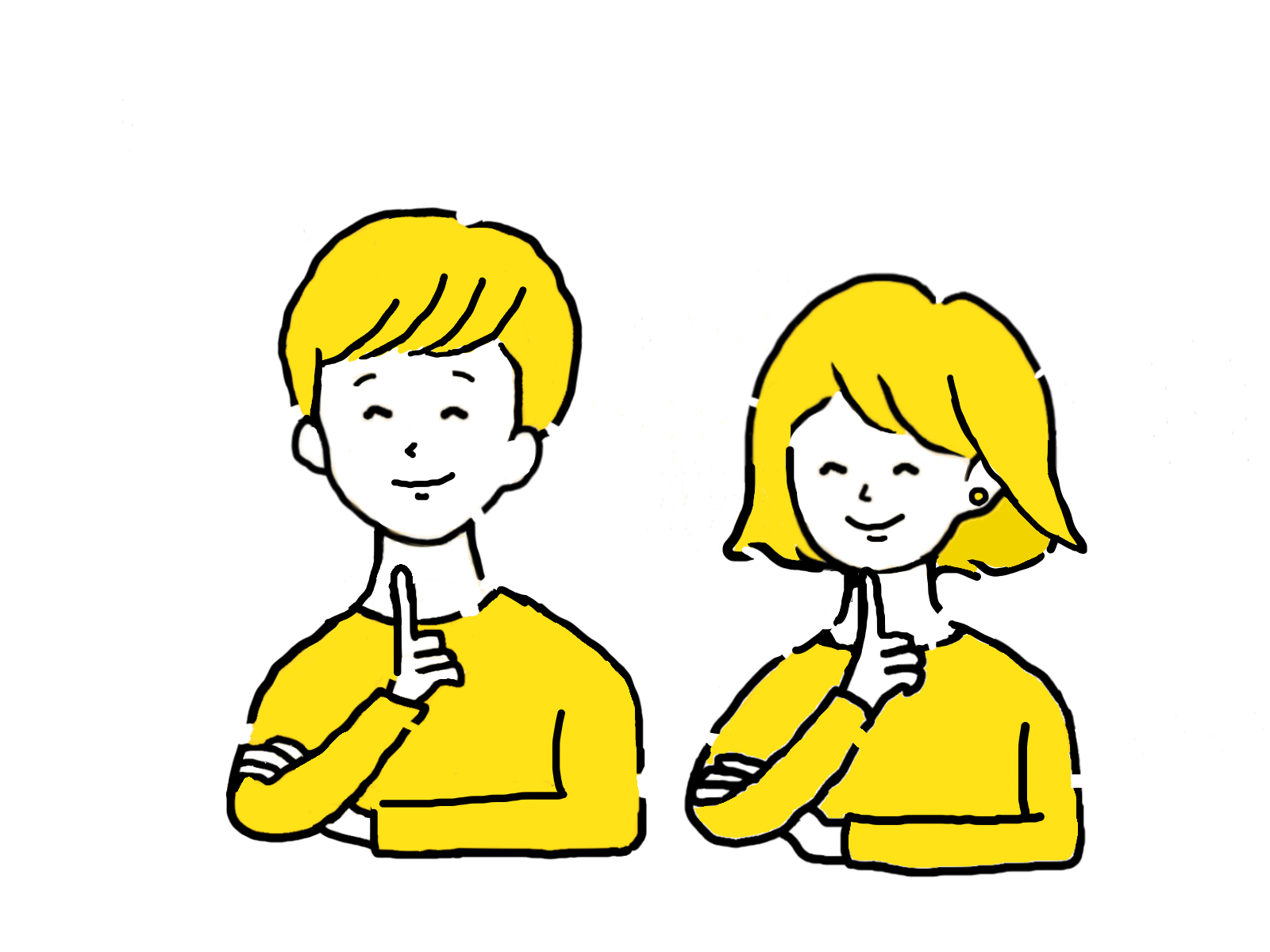 債務整合